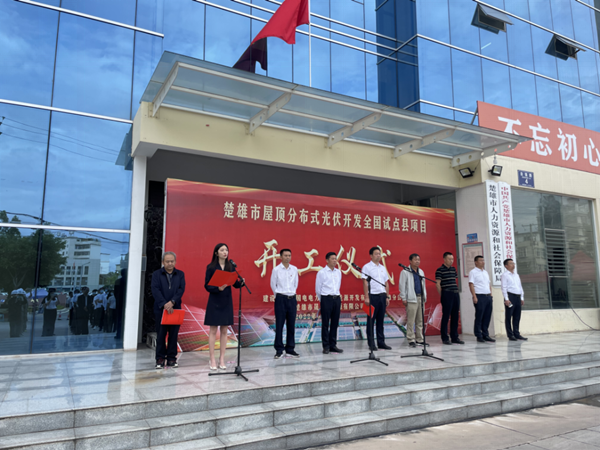 银娱优越会(中国游)股份有限公司