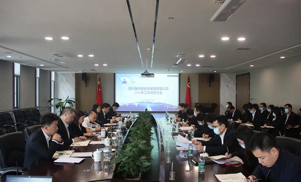 银娱优越会(中国游)股份有限公司