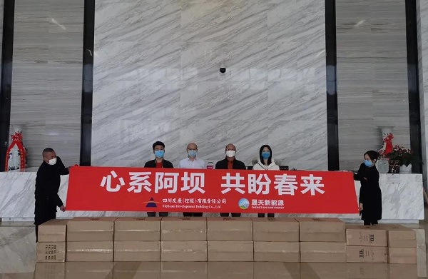 银娱优越会(中国游)股份有限公司