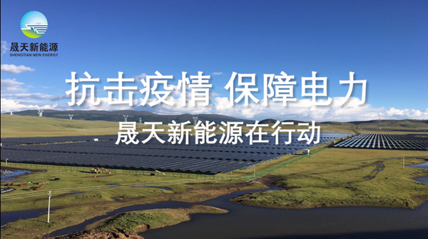 银娱优越会(中国游)股份有限公司