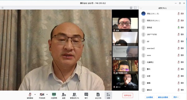 银娱优越会(中国游)股份有限公司