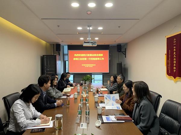 银娱优越会(中国游)股份有限公司