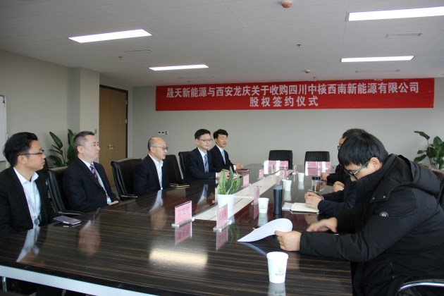 银娱优越会(中国游)股份有限公司