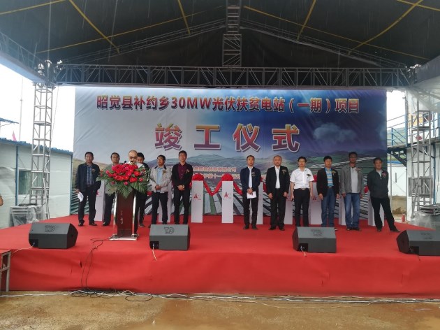 银娱优越会(中国游)股份有限公司