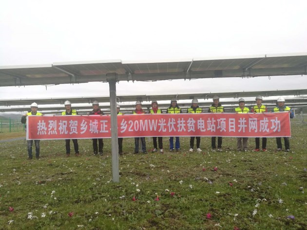 银娱优越会(中国游)股份有限公司